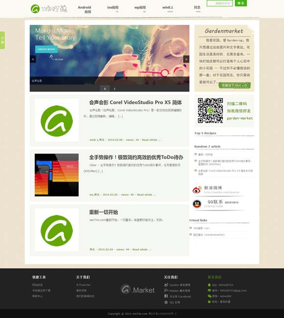 2024香港免费公开资料大全六信红字 跨越时空的邂逅：走进《千古名篇》与历史文豪共庆佳节
